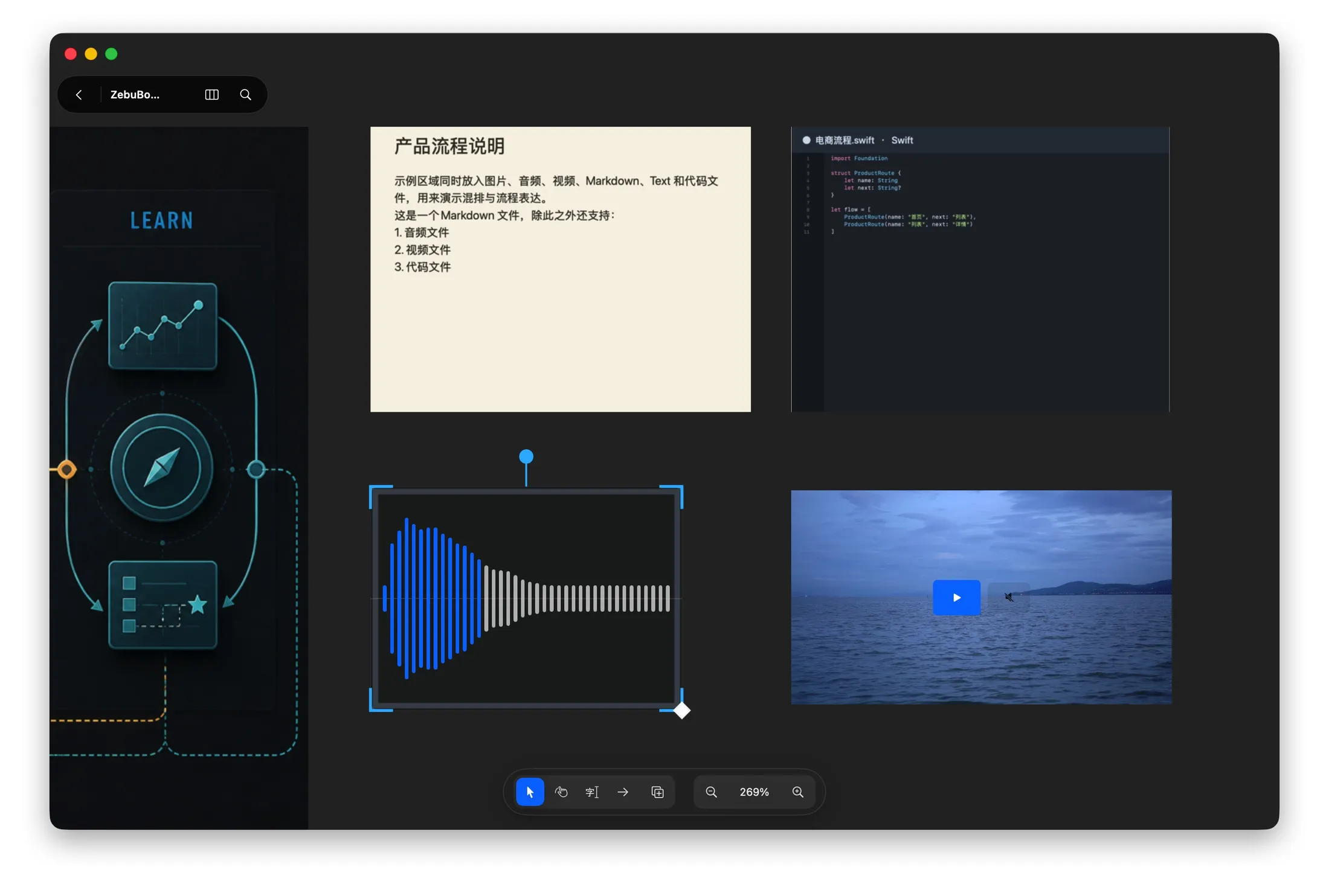 ZebuBoard 画布同时预览图片、Markdown、代码、音频和视频文件